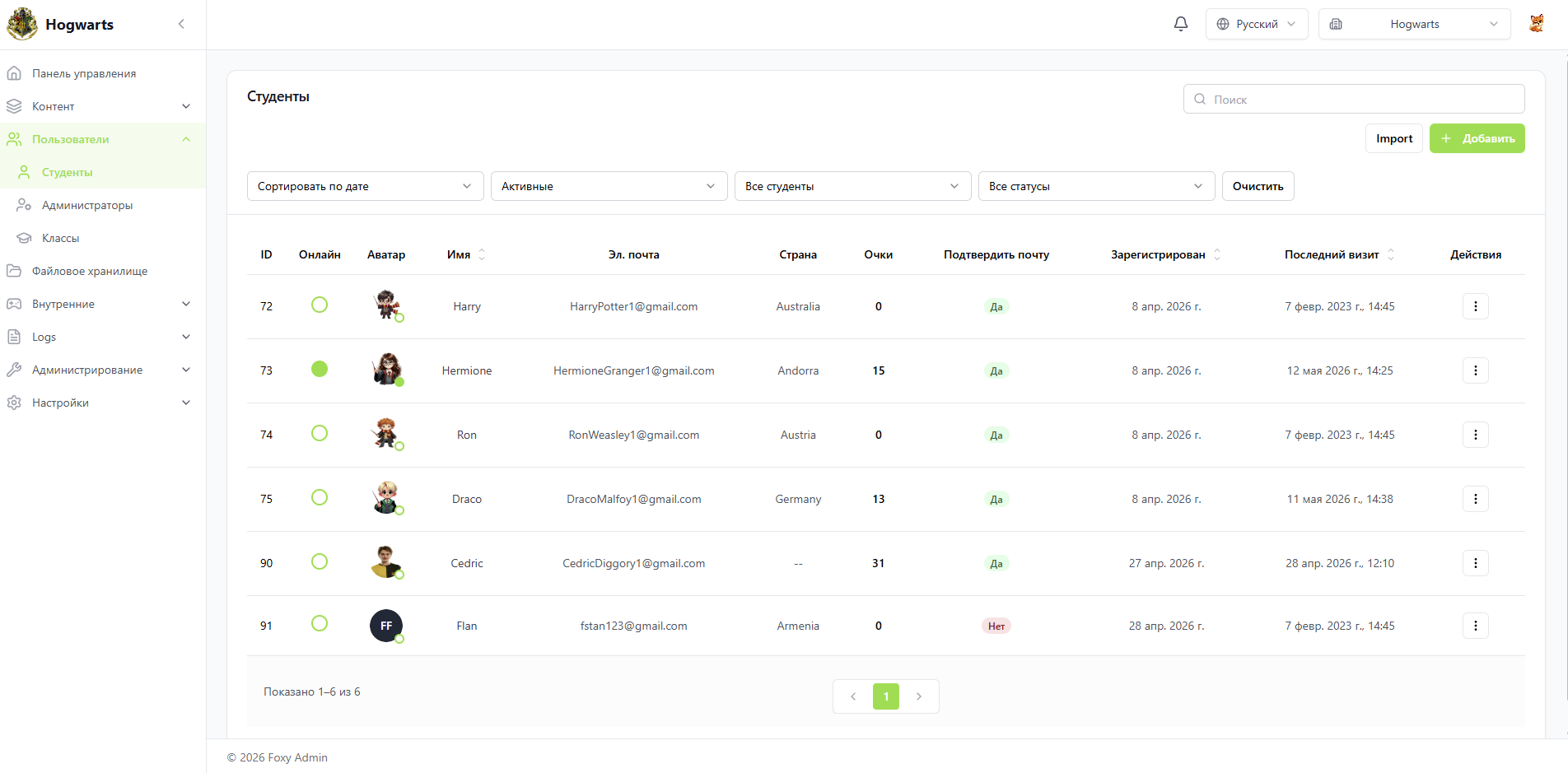Branded SirLand LMS view: instructor and learner on a school subdomain