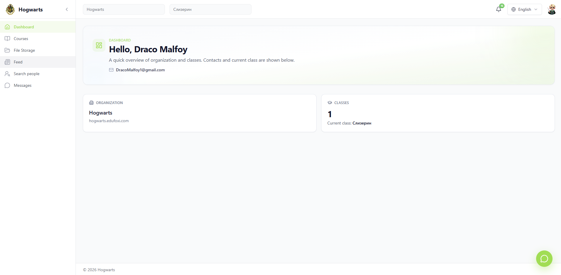 Learner home — SirLand learner workspace — courses, tasks, chat, files