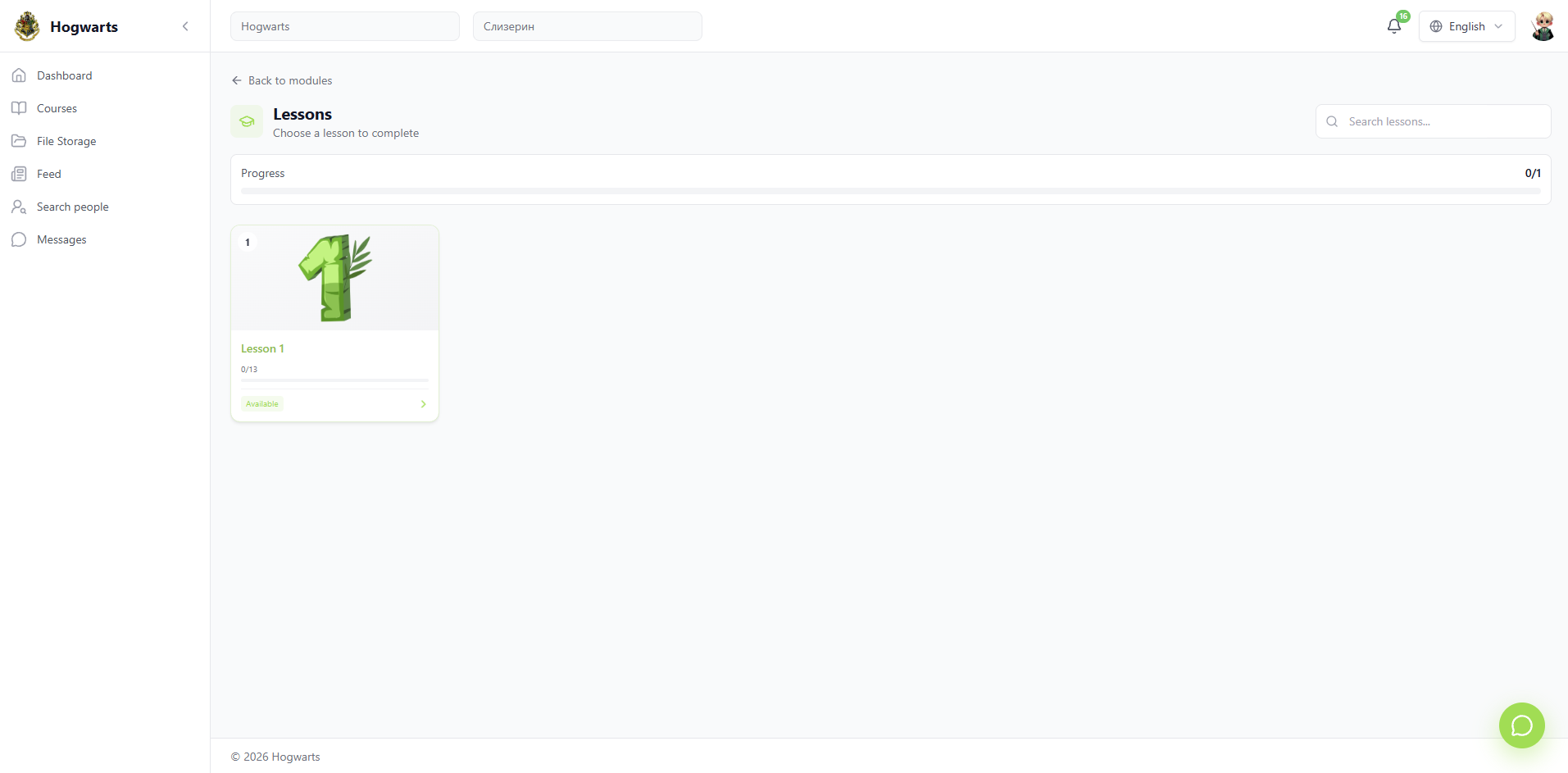 Lessons — SirLand learner workspace — courses, tasks, chat, files