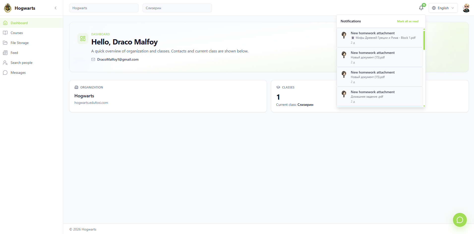 Notifications — SirLand learner workspace — courses, tasks, chat, files
